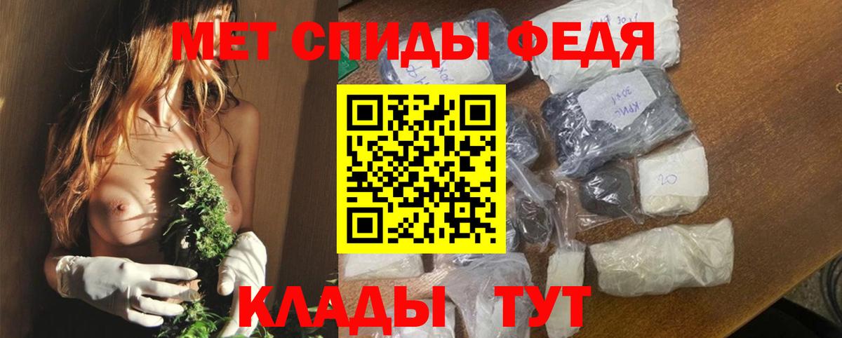 АМФЕТАМИН  Вход с VPN  Пугачёв  Amphetamine 97% 
