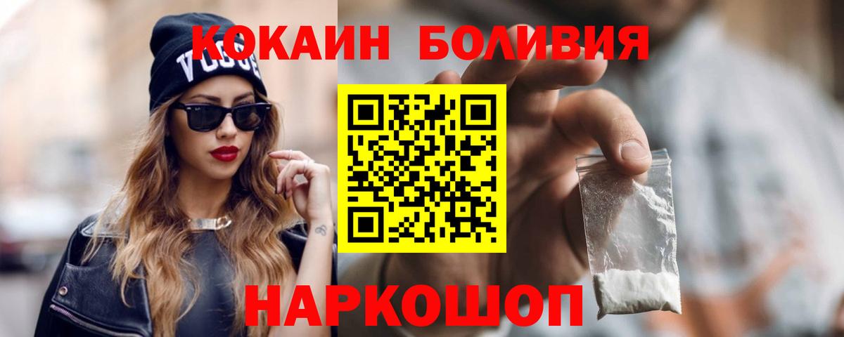 Cocaine Колумбийский Пугачёв