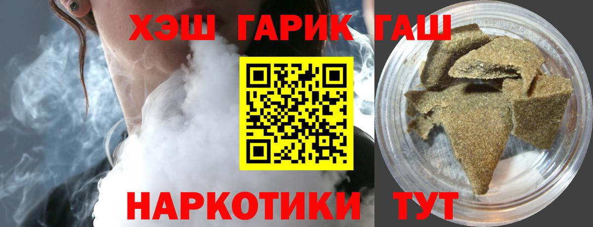 Пугачёв  ГАШИШ Изолятор  Вход с VPN 