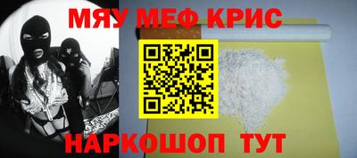 трава Рузаевка