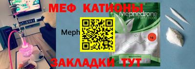 трава Рузаевка
