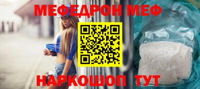 трава Рузаевка