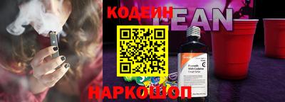 трава Рузаевка