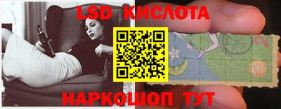 марки lsd Рыбинск