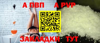 трава Рузаевка
