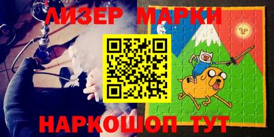 марки lsd Рыбинск
