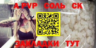 трава Рузаевка