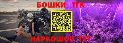 трава Рузаевка