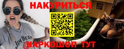 марки lsd Рыбинск