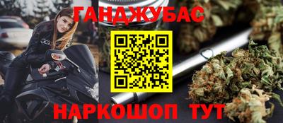 марки lsd Рыбинск