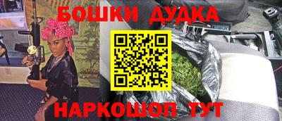 трава Рузаевка