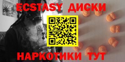 трава Рузаевка