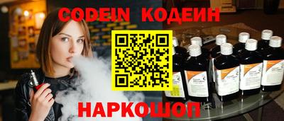 марки lsd Рыбинск