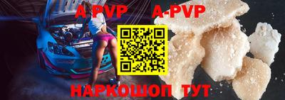 марки lsd Рыбинск