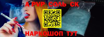 трава Рузаевка