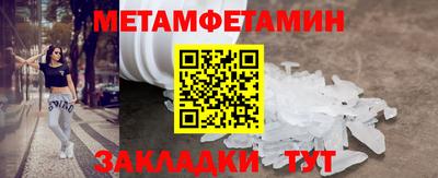 трава Рузаевка