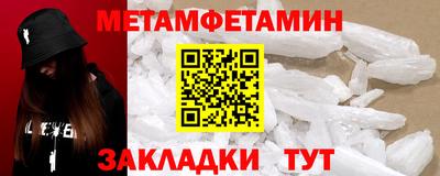 трава Рузаевка
