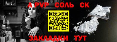 трава Рузаевка