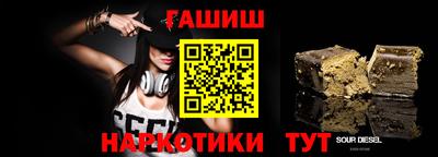 марихуана Рязань