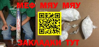 трава Рузаевка