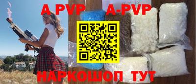 марки lsd Рыбинск