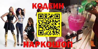 марки lsd Рыбинск