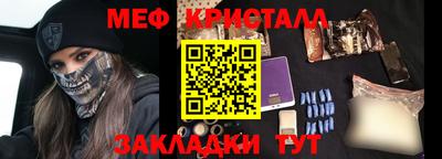 трава Рузаевка