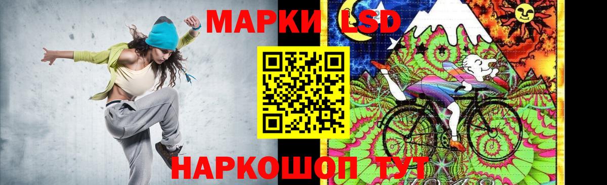 LSD-25 экстази кислота Пугачёв
