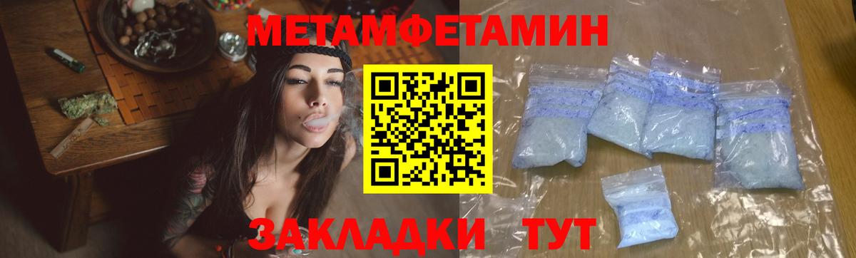 МЕТАМФЕТАМИН витя Пугачёв