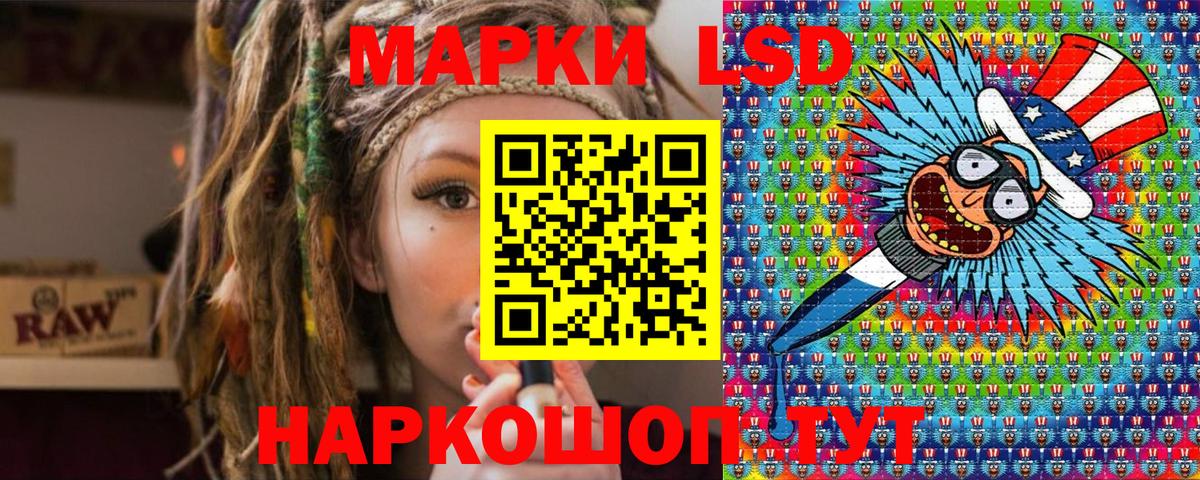 Пугачёв  Марки NBOMe 1500мкг  Вход с VPN 