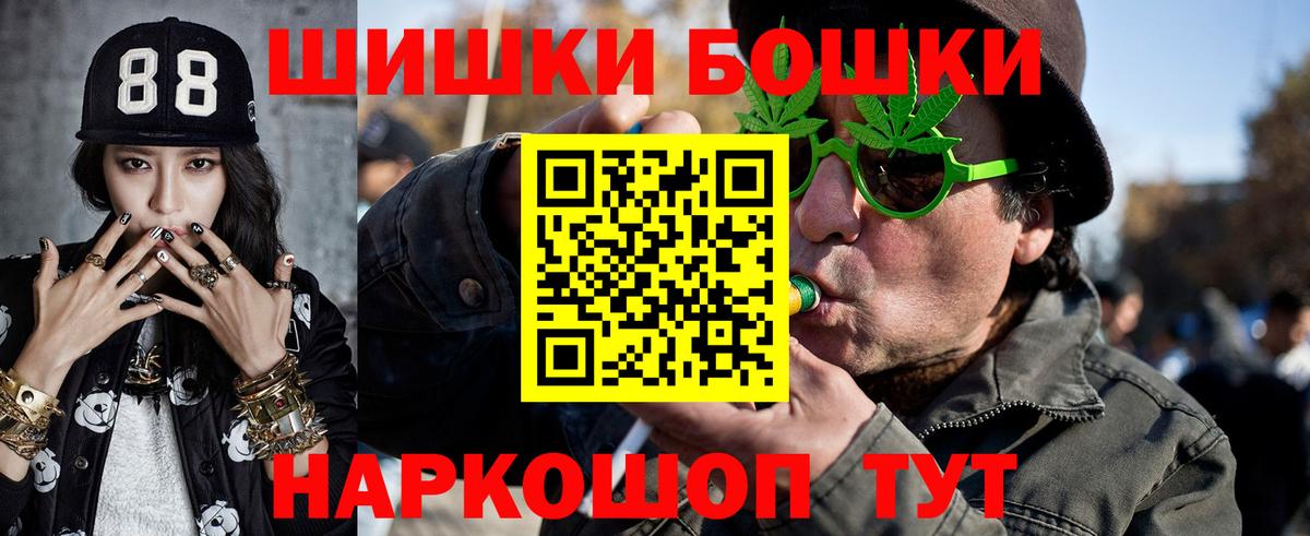 Марихуана Amnesia  Конопля план  Вход с VPN  Пугачёв  Бошки Шишки тримм 